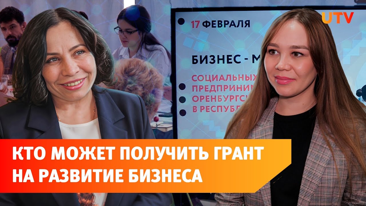Как получить социальный грант