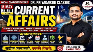 🔥 Daily Current Affairs 2026 | Important Questions for UPSC SSC Railway | Dr Priyadarshi Classes