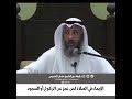 الإيماء في الصلاة لمن عجز عن الركوع أوالسجود الشيخ عثمان الخميس