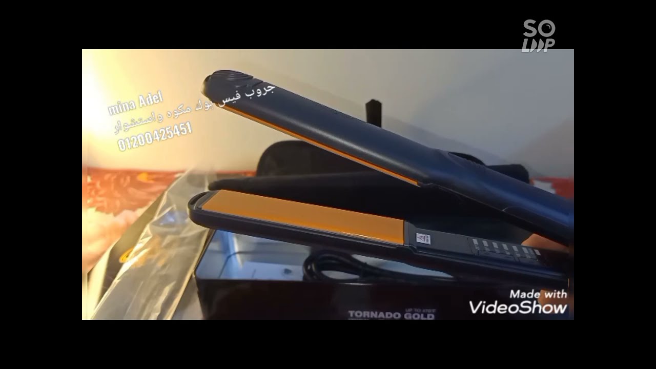 مكوه تورنيدو جولد الاصليه بالعلبه المعدن الجديدة 2021  اقوى مكوه تقدرى تشتريها💪🔥🔥