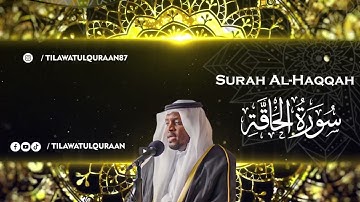 سورة الحاقة   - الشيخ مختار الحاج || Surah Al-Haqqah- Sheikh Mukhtar Al Haaj