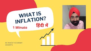INFLATION | Share Market Terms | #shorts AK Invest Academy | Latest Share Market News