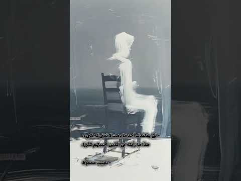 نجيب محفوظ عبارات حزين اقتباسات اسلام اناشيد 