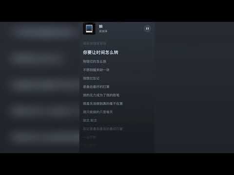 瞬-鄭潤澤