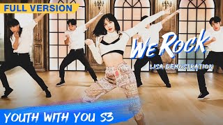 We Rock! Here Comes FULL VERSION Of LISA's Theme Song Dancing! | Youth With You S3 | 青春有你3 | iQiyi Resimi