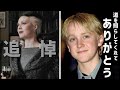 【追悼】ナルシッサ・マルフォイの生涯【ハリーポッター】