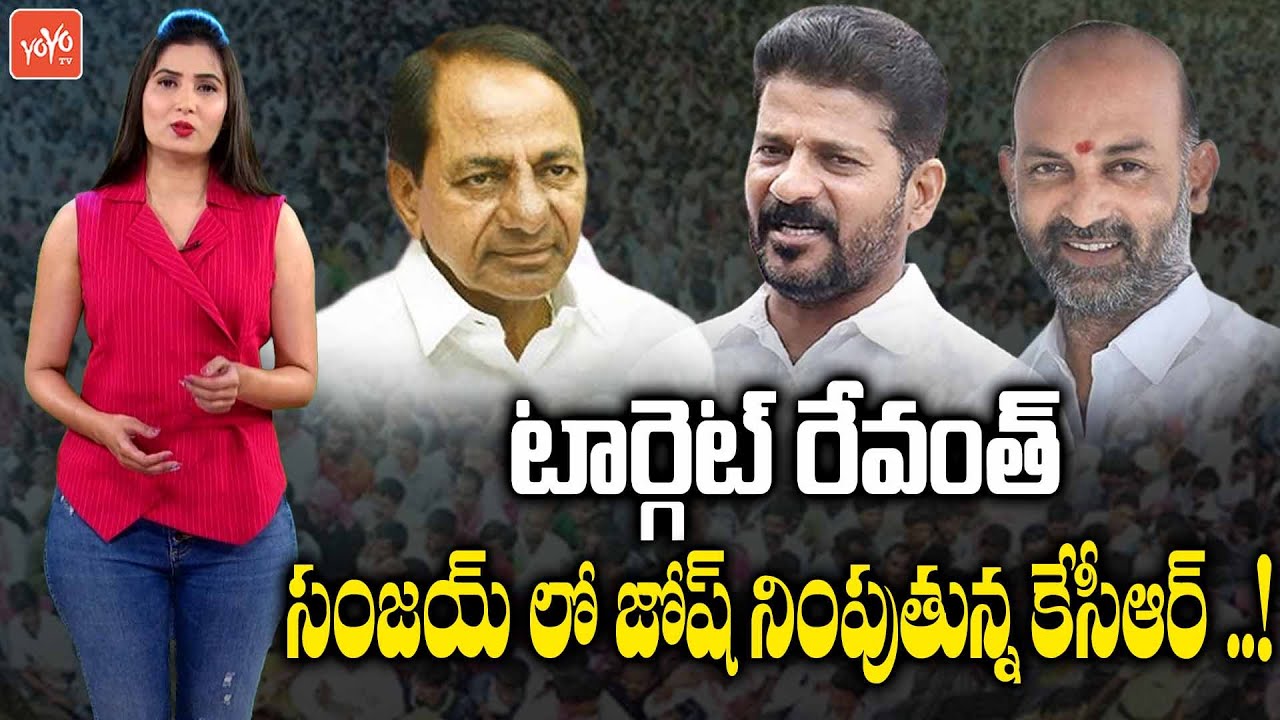 T BJP Cheif Bandi Sanjay Political Graph Increased | CM KCR | KTR | TPCC Revanth Reddy | YOYO TV