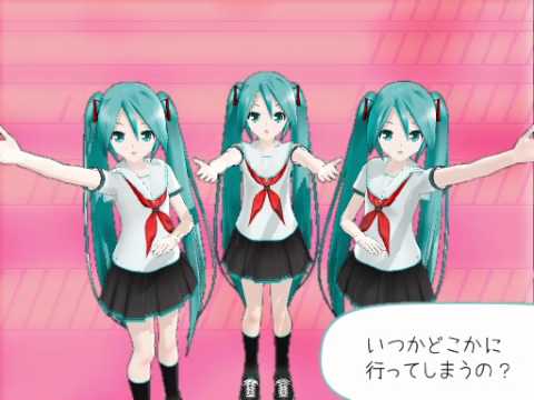 【初音ミクオリジナル】I Love Youって言ってみて【MMDファンシーPV付】