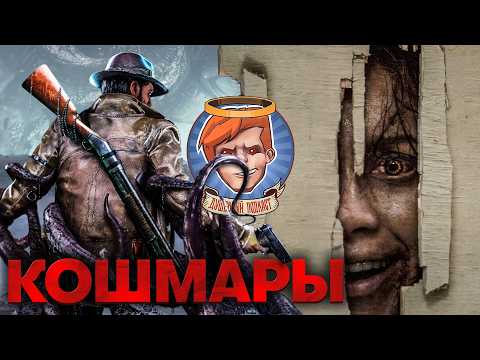 The Sinking City 2, Очень страшное кино, Зловещие мертвецы: Пекло, Росомаха / Душевный подкаст 171