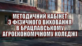 видео стенди для кабінету інформатики