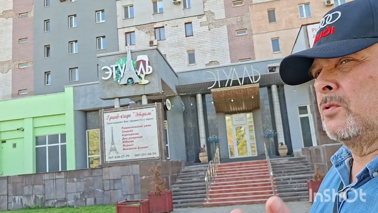 Соцык.  рынок