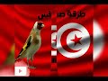 طرقة اهل صفاقس طرقة اهل صفاقس