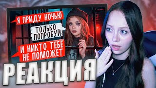 картинка: Елена Райтман - СТРАШНАЯ ПЕРЕПИСКА | ТЁМНОЕ РОЖДЕСТВО 9 Часть [РЕАКЦИЯ]