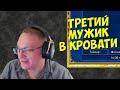 VooDooSh! Время ох*ительных историй от зрителей. Кто и как смотрит стрим Вудуша?