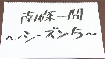 南條一間 Youtube 南條一間 Youtube