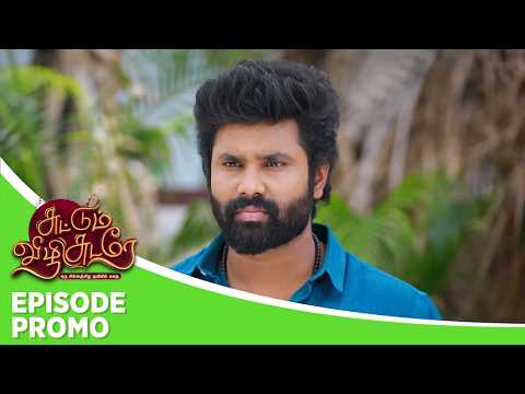 Suttum Vizhi Sudare | Episode Promo | 2nd October 2026