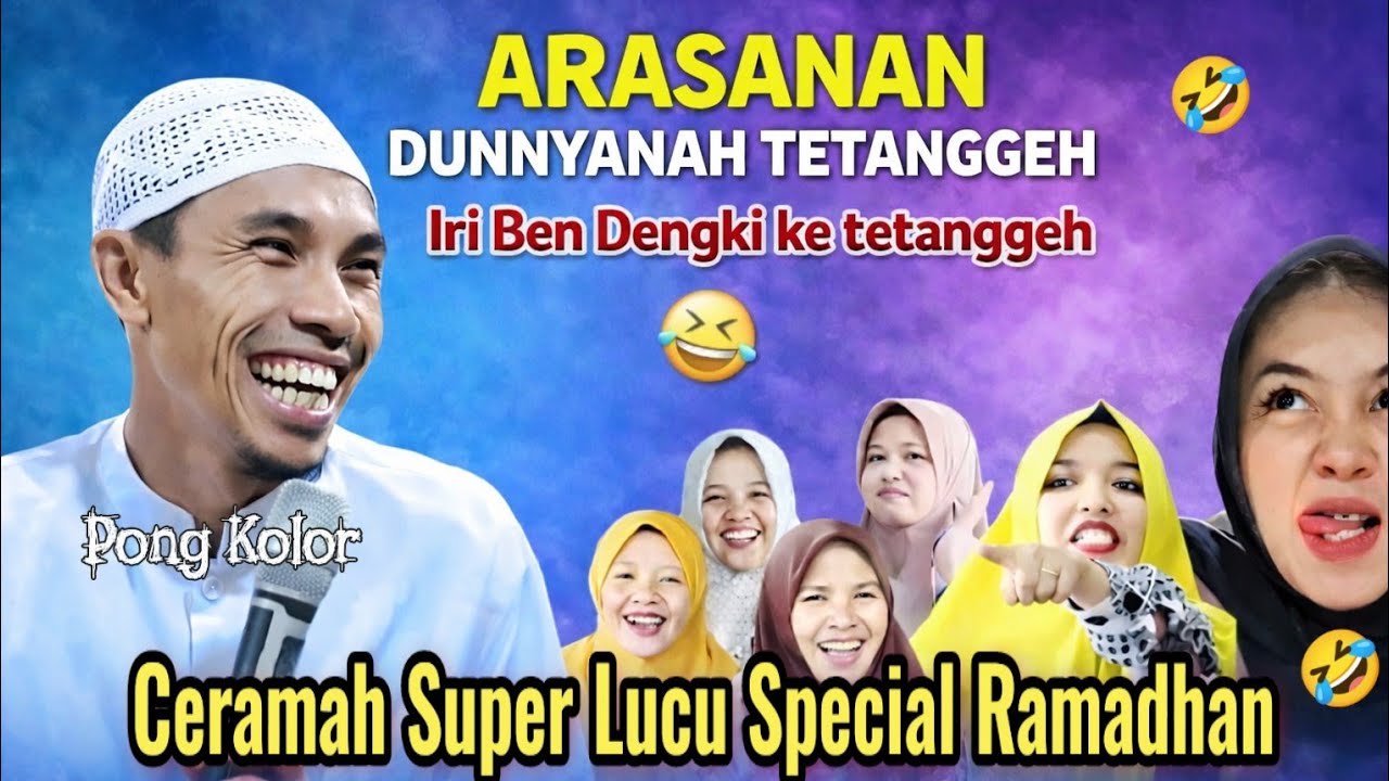 Iri Dengki Ka Dunnyanah Tatanggeh‼️ KH. KHOLIL YASIN Terbaru 2026 😂 Ceramah Lucu Special Ramadhan 