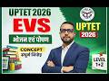 UPTET 2026 EVS | भोजन एवं पोषण  (विटामिन)   | Diet and Nutrition   || EVS CLASS UP TET || SB EXAM