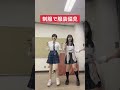 こういう人居たよね #shorts #tiktok