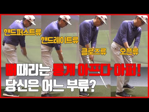 90,100돌이들이 전혀 안되는것 3가지 | 굿샷김프로