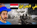 انا في عاصمة العراق بغداد  3