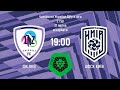 ФК ЛНЗ - АФСК Київ 19:00 | Друга ліга 2 тур |
