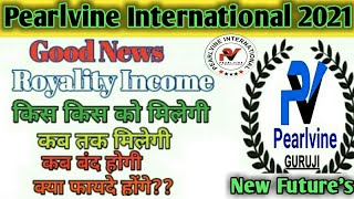 PEARLVINE INTERNATIONAL 2021|| Pearlvine International plan in Hindi 2021|| Pearlvine New Futures ||