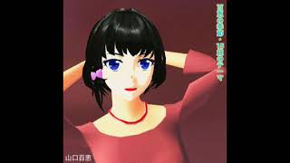 Momoe Yamaguchi Sakura School Simulator 1974