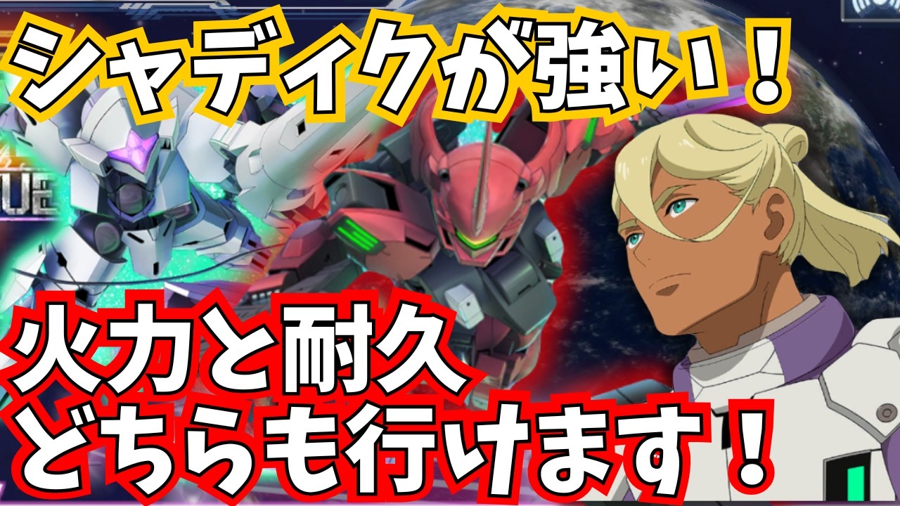 シータモルトVERSUS (超次元は刃とエウルのみ) G Generation ET] Daryl Balde surprisingly has the No. 1 attack