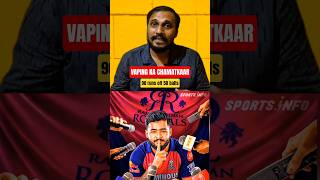RIYAN PARAG: Controversies to Comeback! 🏏🤫 #IPL2026 #RiyanParag #CricketShorts