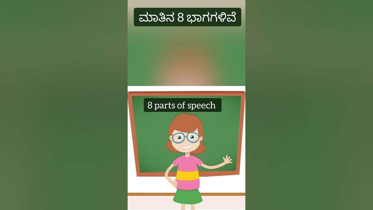 english-nalli-youtube