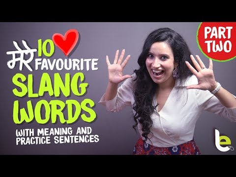 सख English Slang Words With Meanings And Practice Sentences Lesson 02 Speak English Fluently