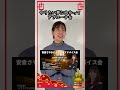 【2026年】今年もよろしくお願いします #ショート