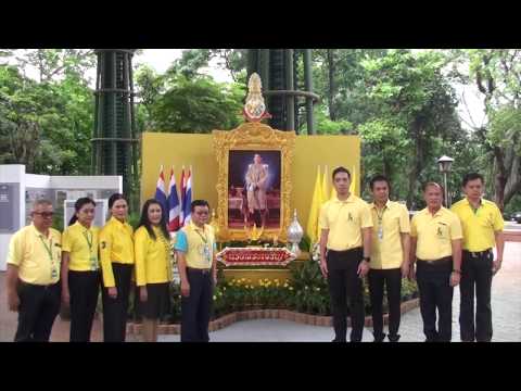 องค์การสวนสัตว์ ถวายพระพรชัยมงคล วันเฉลิมพระชนมพรรษา รัชกาลที่ 10