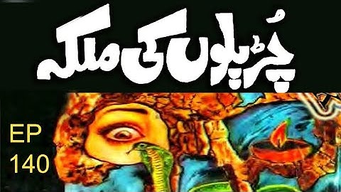 Amber Naag Maria Series | Episode 140 P1 | Chudailon Ki Malika  | Wapsi Ka Safar