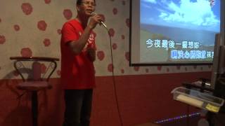 104 0705 01 02最後一擺想你 作曲家楊登輝