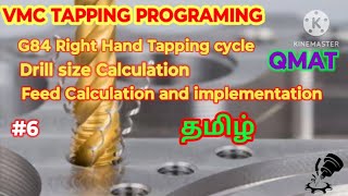 Famous G84 Tapping programing|Rigid Tapping|Feed Implementation @ QMAT Wealth