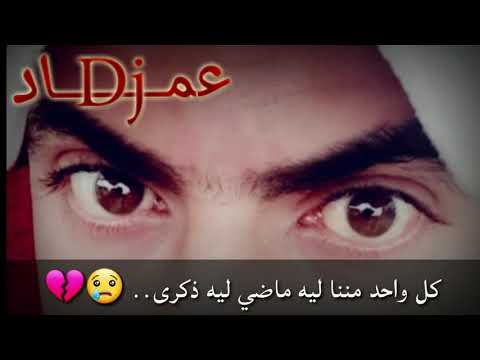 اه لو