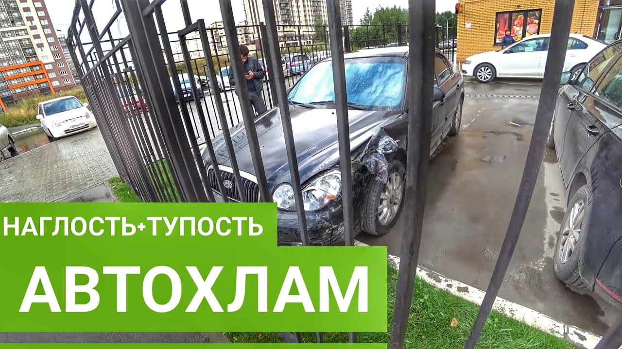 Обман продавца машины