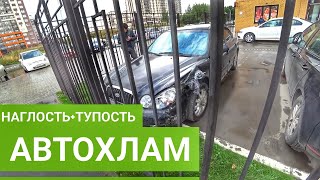 АВТОХЛАМ!!! НАГЛЫЙ ОБМАН ПРОДАВЦА ИНВАЛИДА!!!