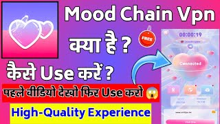 Mood Chain Reliable Vpn || Mood Chain Vpn Kaise Use Kare || How To Use Mood Chain Vpn screenshot 5