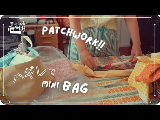 Patchwork sacoche made from Indian cotton scraps ⌘ Join