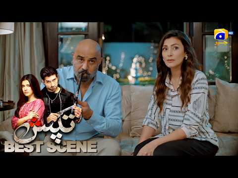 Tapish Episode 31 | 𝐁𝐞𝐬𝐭 𝐒𝐜𝐞𝐧𝐞 𝟎𝟑 | Muneeb Butt - Laiba Khan - Saad Qureshi | HAR PAL GEO