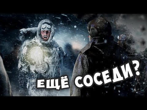 Видео: ДОРОГА К ДРУГОМУ ГОРОДУ! - Frostpunk 1.0 / Эпизод 4