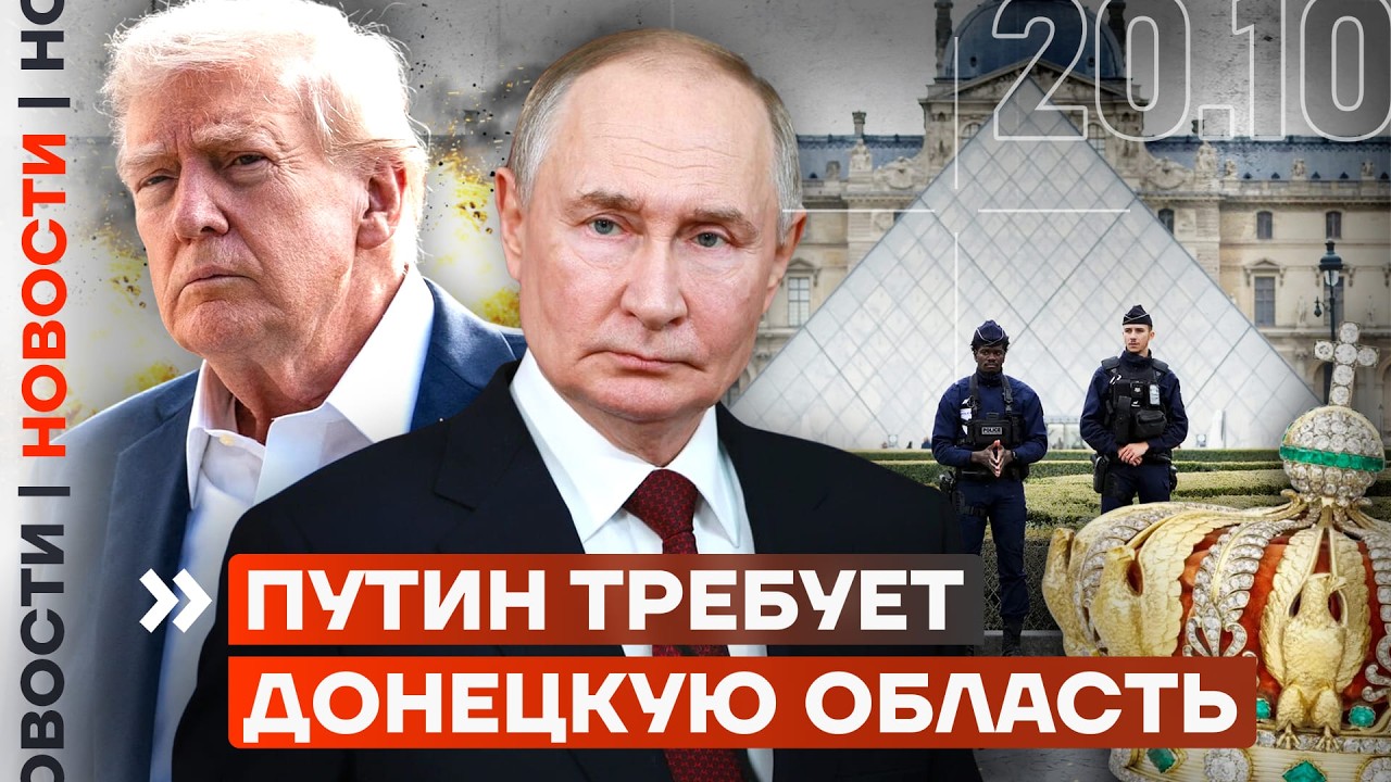 ВОЕННЫЕ РАССТРЕЛЯЛИ ГРАЖДАНСКИХ В ПОКРОВСКЕ | АВАРИЯ BOEING 747 | МАССОВОЕ ОТРАВЛЕНИЕ В БУРЯТИИ