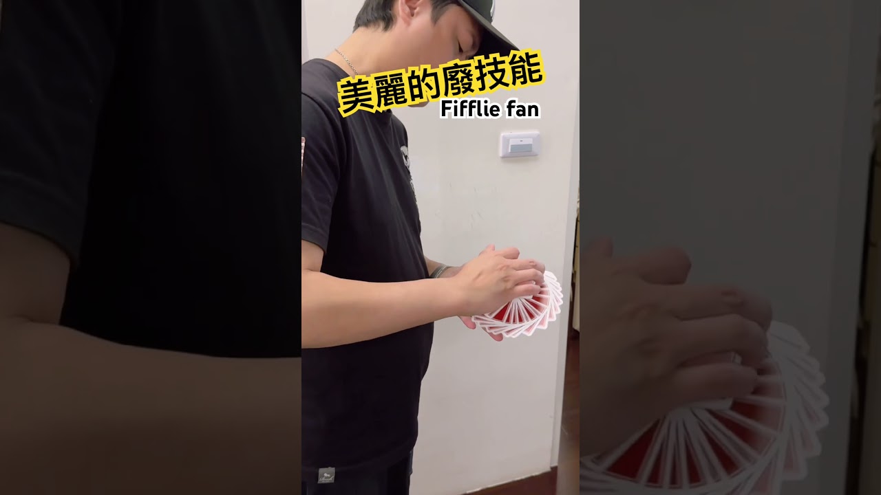 沒什麼用但很帥的廢技能 縮圖