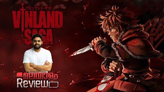 Vinland Saga Malayalam Review | Anime | Reeload Media