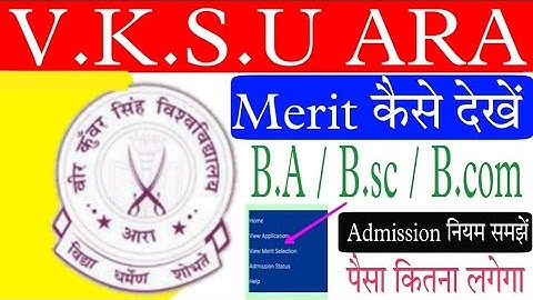 Vksu Merit list 2022 Vksu UG Merit List 2022-25 Vksu Merit List Live Check Vksu First Merit List