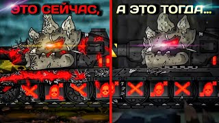 Это сейчас, а это тогда | HomeAnimations | мультики про танки | Cartoon about tanks