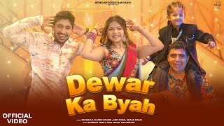 Dewar Ka Byah( Video) Surila, Komal,Vibhu Neha,Mannu Pahari, Amit B | New Haryanvi Song 2024
